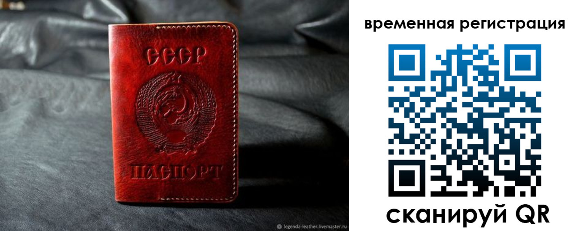 миграционный учет в Выксе